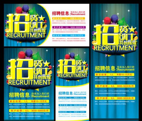招贤纳士！成都市锦江区面向全国公开选调产业园区事业人员
