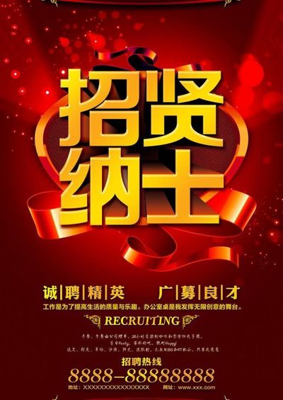 泰州国企公开招贤纳士15个青年岗位等待人才加入！
