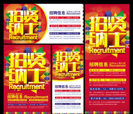 四海八荒是什么意思 四海八荒是指哪四海哪八荒