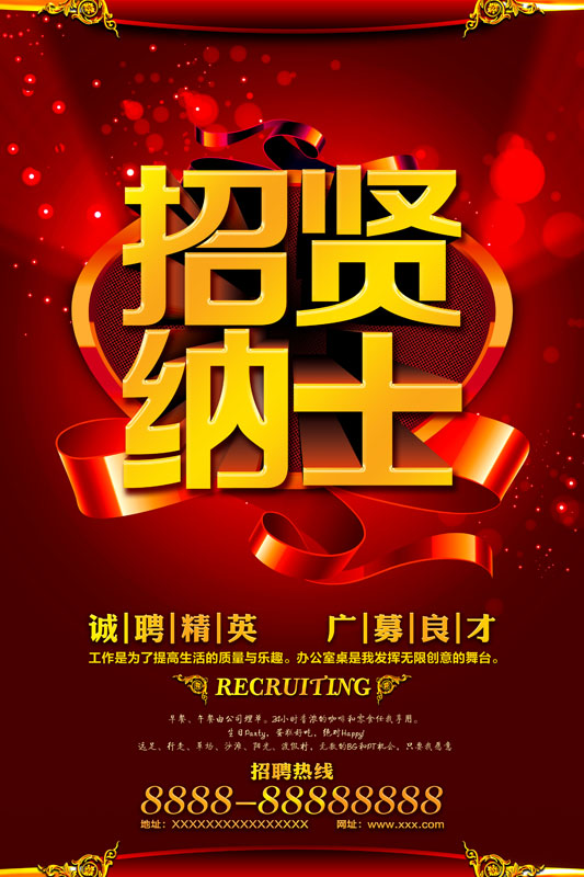 意思实现的内涵和效力